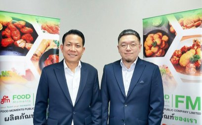 FM มั่นใจปี 2569 สามารถจ่ายปันผลสูงต่อ รับแผนรุกเพิ่มรายได้ และการได้สิทธิประโยชน์ทางภาษี 