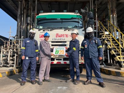 BCP เริ่มจำหน่ายน้ำมันดีเซล B20 เป็นทางเลือกภาคขนส่ง ภาคประมง และอุตสาหกรรม