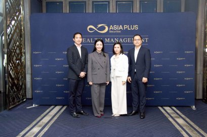 ASPS ชูแนวคิด Legacy Management ยุคใหม่ รับความท้าทายเศรษฐกิจโลก 