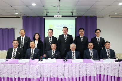 DEMCO ปักหมุดปี 2569 ลุยรับงาน เพิ่ม backlog แตะ 2.6 พันล้านบาท คุมต้นทุุน ปั้นผลงานเข้มแข็งขึ้น