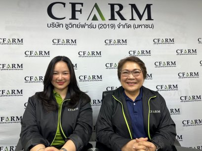 CFARM เร่งยกระดับประสิทธิภาพการเลี้ยงไก่ คุมต้นทุน หนุนผลงานครึ่งปีหลังโตต่อจากครึ่งปีแรก 