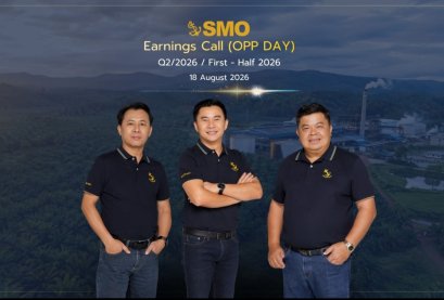 SMO คาดรายได้ทั้งปี 2569 แตะ 1 หมื่นล้านบาทตามแผน พร้อมเดินหน้าต่อยอดผลิตภัณฑ์ CPKO สร้าง New S-Curve 