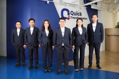 QUICK จัด Analyst Meeting โชว์ศักยภาพผู้นำด้านการพัฒนา Digital Solution ครบวงจร