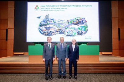 ผู้ถือหุ้น TASCO อนุมัติแผนขยายขอบเขตการทำธุรกิจ สร้างการเติบโตยั่งยืน  