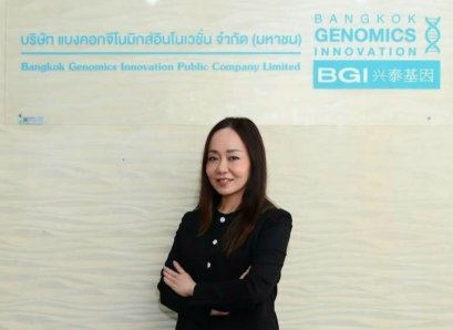 BKGI คงเป้ารายได้ปี 2569 เติบโต 20-30% หลังผลงานไตรมาสแรกโตงแกร่ง