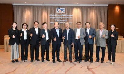 ผู้ถือหุ้น QTC เตรียมรับปันผล 0.20 บาท 30 เม.ย.นี้ 