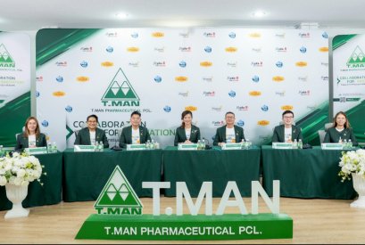 TMAN เตรียมจ่ายปันผล 0.32 บาท 26 พ.ค.นี้ ก่อนเพิ่มอัตราการจ่ายเงินปันผลปี 2569 เป็นไม่ต่ำกว่า 40% ของกำไรสุทธิจากงบเฉพาะิจการ