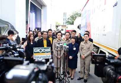 GLOBAL พร้อมลดราคาสินค้า และบริการ ช่วยแบ่งเบาภาระผู้ประสบอุทกภัยภาคใต้ จนถึง 31 ธ.ค.