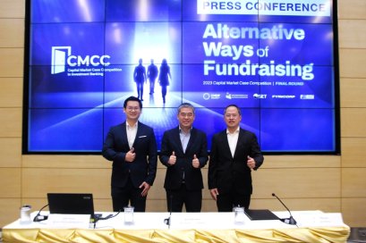 IB Club ร่วมกับ Fynn Corp จัดแข่งขันด้านวาณิชธนกิจครั้งแรกในแวดวงตลาดทุนไทย มุ่งสรรหาบุคลากรด้านวาณิชธนกิจ