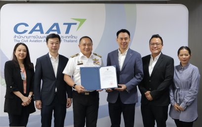 III ได้ใบรับรองผู้ให้บริการจัดการฝึกอบรมด้านวัตถุอันตรายจาก CAAT