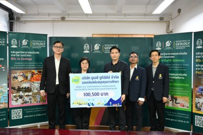 UAC มอบทุนการศึกษาบุคลากรปิโตรเลียม จุฬาฯ ขับเคลื่อนความยั่งยืนอุตสาหกรรมพลังงานไทย