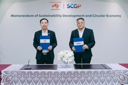 SCGP จับมือ  Ajinomoto สร้างกลไกความร่วมมือด้านความยั่งยืนกับลูกค้า ขับเคลื่อนการรีไซเคิลกระดาษอย่างเป็นระบบ