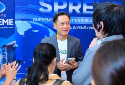 SPREME มั่นใจ รายได้ทั้งปี 2569 โต 20-25% ทำ All Time High และคุมอัตรากำไรสุทธิในกรอบ 8-10% ตามแผน