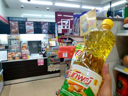 PCE วางจำหน่ายน้ำมันปาล์ม รินทิพย์ ใน 7-11 แล้ว คาดยอดขายผ่าน Modern Trade ทั้งปี 2569 เกิน 5 ล้านขวด เอื้อผลงานโดยรวม All Time High ตามเป้า