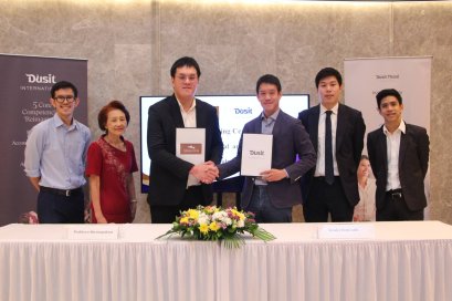 ORN จับมือ DUSIT เตรียมปั้นโครงการคอนโดมีเนียม และโรงแรมระดับ 5 ดาว ในภูเก็ต 