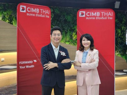 CIMBT เร่งปั้นที่ปรึกษาการเงินอิสระด้านหุ้นกู้ 500 คน ครองความเป็นผู้นำผลิตภัณฑ์หุ้นกู้