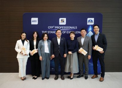 KKP แจกสูตรวางแผนการเงิน สร้างความมั่นคงทางการเงิน  