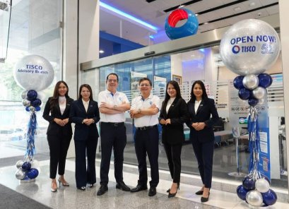 TISCO ชี้ 4 ปัญหาเรื่องการวางแผนการเงินที่คนไทยมักพลาด รับวันวางแผนการเงินโลก