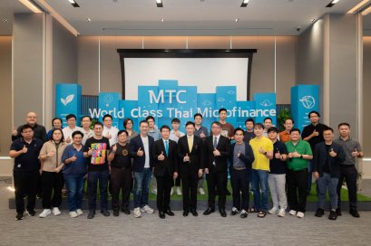MTC คาดกำไรไตรมาส 3 ทำสถิติสูงสุดใหม่ต่อเนื่องจากไตรมาส 2 