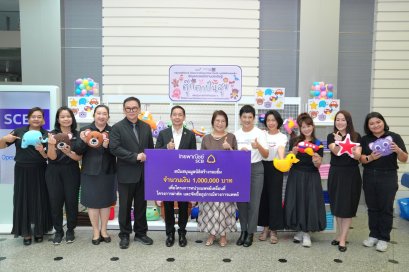 SCB สนับสนุนมูลนิธิสร้างรอยยิ้ม ช่วยเหลือผู้ป่วยเด็กที่มีภาวะปากแหว่งเพดานโหว่ ต่อเนื่องปีที่ 12