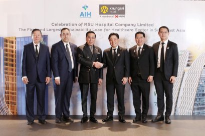 BAY สนับสนุนสินเชื่อเพื่อความยั่งยืน ให้โครงการ Arthit International Hospital ของ ม.รังสิต