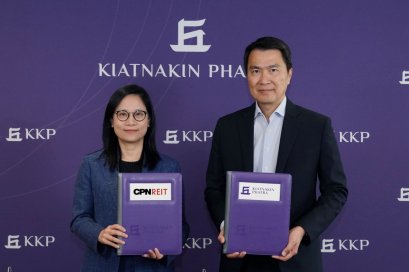 KKP สนับสนุนสินเชื่อสีเขียว ซีพีเอ็น รีท แมเนจเมนท์ วงเงิน 1,500 ล้านบาท 