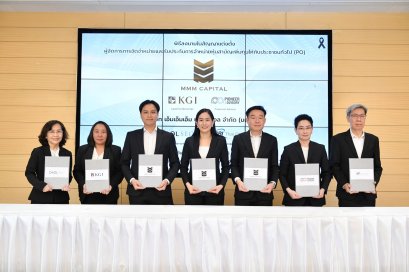 MMM เคาะราคา IPO 5.50 บาท เปิดจอง 28-30 ต.ค.นี้ ก่อนซื้อขายวันแรกในตลาด mai 7 พ.ย.