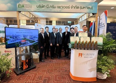 BGRIM ผงาด รับ 7 รางวัล EIA Monitoring Awards 2026