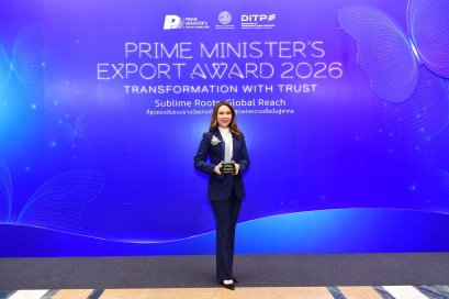 CHAO ได้ 2 รางวัล Prime Ministers Export Award 2026 ย้ำศักยภาพแบรนด์ไทยในเวทีโลก