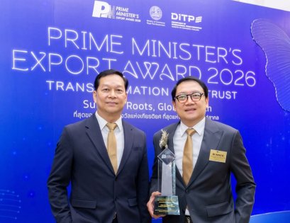 KCG รับรางวัลผู้ส่งออกยอดเยี่ยมด้านความยั่งยืน งาน Prime Ministers Export Award 2026