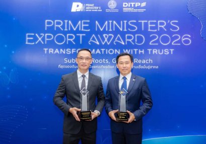 TEGH โชว์ความเป็นผู้นำส่งออกยางพาราที่ยั่งยืน การันตีด้วยรางวัล Prime Ministers Export Award 2026