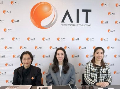 AIT ให้คำมั่น พร้อมรักษาศักยภาพปันผลระดับ 7-8% ต่อเนื่อง