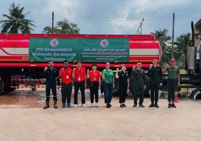 เครือ PTG มอบน้ำมันให้กับกองทัพภาคที่ 4 และก๊าซหุงต้มในศูนย์พักพิง ช่วยผู้ประสบภัยภาคใต้ ตอกย้ำพันธกิจพร้อมเคียงข้างสังคมไทยในทุกสถานการณ์