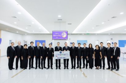 KKP ร่วมช่วยเหลือผู้ประสบอุทกภัยภาคใต้ ทั้งบริจาคเงินสมทบสมาคมธนาครไทย และออกมาตรกรช่วยเลดภาระลูกค้าชั่วคราว 