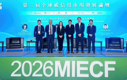 BCPG ประเดิมซื้อขายคาร์บอนเครดิตในตลาดต่างประเทศเป็นรายแรกของไทย หนุนความสำเร็จยอง CMC  