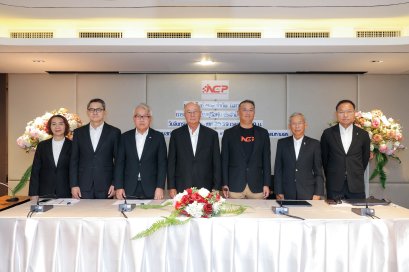 NCP เตรียมจ่ายปันผล 0.057 บาท 21 พ.ค.นี้ 