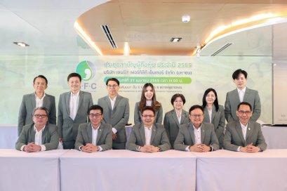 GFC แจง 3 กลยุทธ์สร้างการเติบโต ขยายฐานลูกค้าต่างประเทศ สร้างเครือข่ายกับ รพ.พันธมิตร และลงทุนธุรกิจใหม่ๆ 