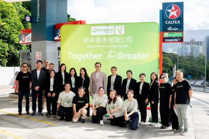 กลุ่มบางจากพาผู้แทนสถาบันการเงินที่ให้การสนับสนุนเงินทุนซื้อกิจการ Chevron Hong Kong  เยี่ยมชมกิจการ Bangchak Hong Kong 