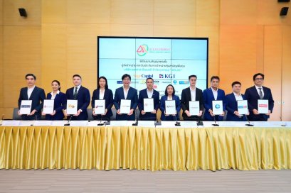 ATLAS เคาะราคา IPO 3 บาท เปิดจอง 7-10 ต.ค.นี้ ก่อนซื้อขายวันแรกในตลาดหลักทรัพย์ฯ 20 ต.ค.