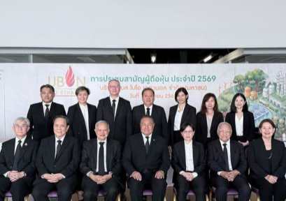 UBE เชื่อ เอทานอลยังเด่น แต่พร้อมปั้น New S-Curve จากอาหารนวัตกรรม Longevity Trend และสินค้า HVP 