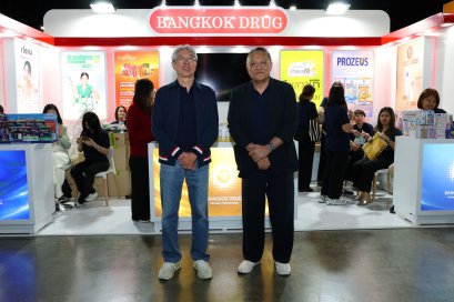 BLC ชูู EBITDA ปี 2571 ที่ 563 ล้านบาท ตามแผน JUMP+ 