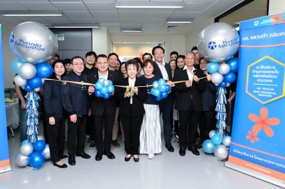 YUANTA เปิดสาขาใหม่ สาขาอารีย์ พร้อมให้บริการแล้ว