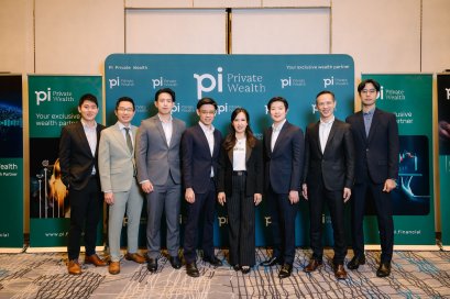 Pi Private Wealth ชี้ทางรับมือความผันผวนตลาดโลกด้วยสินทรัพย์ทางเลือก ร่วมกับ 3 กองทุนพันธมิตร