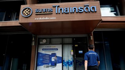 CREDIT ยังแจ๋ว กำไร 9 เดือนโตสองหลัก NPL ลด สินเชื่อโตสุดในกลุ่มธนาคาร มีลุ้นปันผลปีนี้ 3.6%