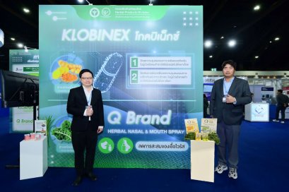 HL ร่วมงาน อย. Expo 2026 ชูศักยภาพผลิตภัณฑ์นวัตกรรมที่พัฒนาจากองค์ความรู้ด้านสมุนไพรไทย