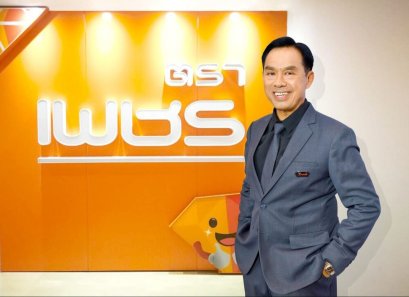 DRT มั่นใจ ผลงานปี 2569 เข้าเป้า ยอดขายโต 2-5% กำไรขั้นต้นไม่ต่ำกว่า 20%