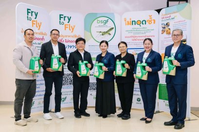 กลุ่มบางจาก จับมือโรงพยาบาลนครธน รวบรวมน้ำมันใช้แล้วมาผลิต SAF ตามโครงการ Fry to Fly