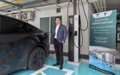 JPARK คว้าสัมปทานบริหารลานจอดรถท่าอากาศยานนครศรีธรรมราช และลานคนเมือง กทม.