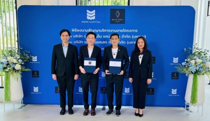 MMM รับบริหารงานขายโครงการแนวราบให้ ฺBLESS ประเดิมงานแรก 60 ล้านบาท 