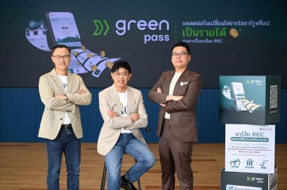 KBANK จับมือ กฟผ.เปิดตัว GreenPass แพลตฟอร์มหารายได้จากโซลาร์รูฟท๊อป สำหรับ SME และรายย่อย